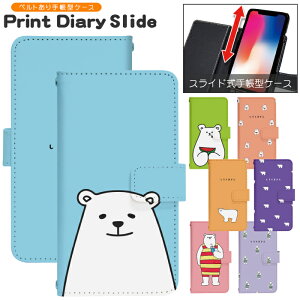 �X�}�z�P�[�X �S�@��Ή� �蒠�^ �X���C�h�� iPhone 17e 16e SE3 13 13mini 13Pro 12 12Pro SE2 11 11Pro 11ProMax XS XR X 8 7 6s se Xperia Galaxy AQUOS �蒠�^�P�[�X �g�уP�[�X �P�[�X �J�o�[ �X�}�z�J�o�[ �g�уJ�o�[ d