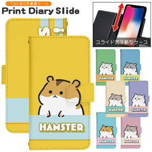 �X�}�z�P�[�X �S�@��Ή� �蒠�^ �X���C�h�� iPhone 17e 16e SE3 13 13mini 13Pro 12 12Pro SE2 11 11Pro 11ProMax XS XR X 8 7 6s se Xperia Galaxy AQUOS �蒠�^�P�[�X �g�уP�[�X �P�[�X �J�o�[ �X�}�z�J�o�[ �g�уJ�o�[ d