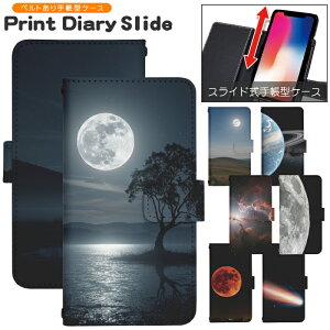 �X�}�z�P�[�X �S�@��Ή� �蒠�^ �X���C�h�� iPhone 17e 16e SE3 13 13mini 13Pro 12 12Pro SE2 11 11Pro 11ProMax XS XR X 8 7 6s se Xperia Galaxy AQUOS �蒠�^�P�[�X �g�уP�[�X �P�[�X �J�o�[ �X�}�z�J�o�[ �g�уJ�o�[ d