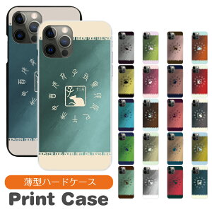 �X�}�z�P�[�X ���@��Ή� �n�[�h�P�[�X iPhone 17e 17 16e 16pro 15 15pro 14 14pro 13 12 Pro plus promax SE2 3 XS XR X 8 7 6s Xperia XZ1 XZ2 AQUOS R2 R3 sense Xx3 aquos sense8 iPhone�P�[�X �g�уP�[�X sc964