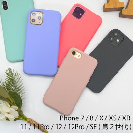 スマホケース シリコン ケース 薄型 スマホカバ iPhone12 12Pro 11 Pro iPhoneXR iphoneXS iPhone8 iPhone7 iPhoneSE2 第2世代 スマートフォン スマートホン 携帯 ケース アイフォン iPhone アイホン 耐衝撃 おしゃれ くすみカラー ダスティカラー ネオピンク fj6593