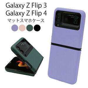 X}zP[X Galaxy Z Flip3 5G Galaxy Z Flip4 }bg P[X Jo[t[ NA  ϏՌ ی ܂肽ݎ tbv3 tbv4 X}z MNV[ [bg tbv X[ SC-54B SCG12 sc54b 