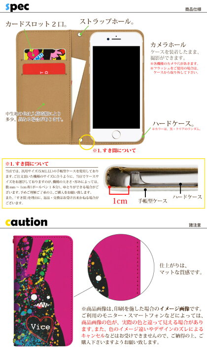 楽天市場】iPhoneSE(第1世代) ベルトなし 手帳型 アイフォンSE 第1世代 