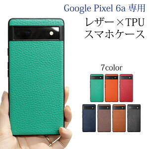 Google Pixel 6a X}zP[X Pixel6a P[X O[O sNZ VbNXG[ Google pixel 6a P[X Jo[ sNZ6a pixel6a Ή P[X Jo[ au wʌ^Jo[ X}zP[X TPU PUU[ یP[X