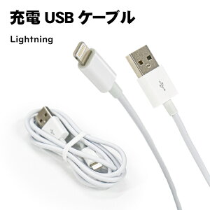 USB[dP[u iPhone[dP[u Lightning[dP[u [d iphone Lightning CgjO USB P[u [d fj9019