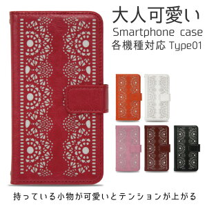 Xperia Ace II SO-41B �g�уJ�o�[ �蒠�^ �X�}�[�g�t�H�� �X�}�[�g�z�� �g�� �P�[�X �G�N�X�y���A aceii so41b �P�[�X xperia ace 2 �P�[�X so41b �J�o�[ docomo @ fj6401-a