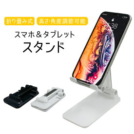 楽天市場 スマホ スタンド リモートの通販 楽天市場 スマホ スタンド リモートの通販