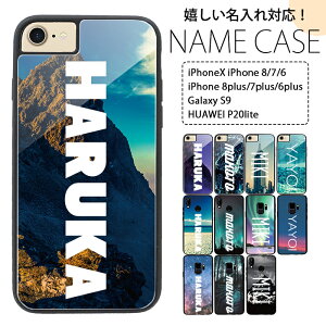 X}zP[X ^ e@Ή TPUP[X iPhoneX iPhone8 iPhone7 iPhone8Plus iPhone7Plus iPhone6Plus X}zJo[ ACtHX ACzX ACtH8 ACz8 ACtH7 ACz7 MNV[ P[X 