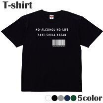 楽天市場】no beer no life（メンズファッション）の通販