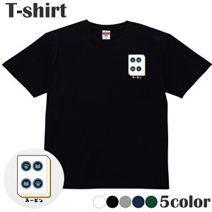 TVc L lR v X[s |Cg vgTVc  ێ N[lbN Y fB[X WjA LbY 100 Rbg100 ʋC z ubN zCg lCr