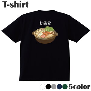 T�V���c ���� �� �� �Ȃ� nabe Hot pot �C���X�g �v�����gT�V���c ���� �ێ� �N���[�l�b�N �����Y ���f�B�[�X �W���j�A �L�b�Y ��100�� �R�b�g��100�� �ʋC�� �z���� �u���b�N �z���C�g �l�C�r�[ �O