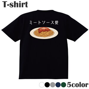 TVc ~[g\[X  Meat sauce CXg vgTVc  ێ N[lbN Y fB[X WjA LbY 100 Rbg100 ʋC z ubN zCg lCr[ O