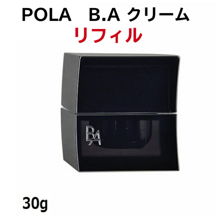 楽天市場】[国内正規品]【全国送料無料】第六世代 ポーラ B.A クリーム 