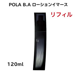 �y�������K�i�z�y�S�����������zPOLA �|�[�� B.A ���[�V���� �C�}�[�X�@120mL�q�ێ����ϐ��r�@���ϕi