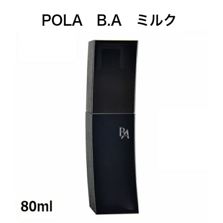 楽天市場】[ポイント5倍]【国内正規品】【全国送料無料】ポーラ POLA 