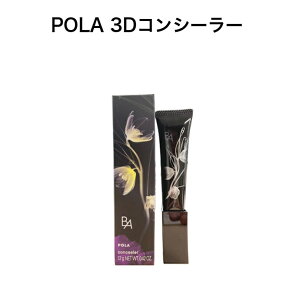[�������K�i] [�S����������]�V���� �|�[�� BA 3D �R���V�[���[ 02�J�o�����O�I�����W 12g�y POLA / �|�[���z �R���V�[���[�@01�u���C�g�A�b�v�x�[�W���@�y POLA / �|�[���z �R���V�[���[