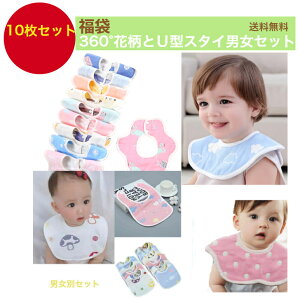 []10Zbg 360° U^ X^C 킢 j̎q ̎q 悾ꂩ ru oYj Mtg 100 X^CZbg360x Rbg j̎q X^C j̎qX^C 6wK