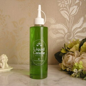 リキッドキャンドル250cc/グリーン常温で固まらない液体のキャンドル液体キャンドル専用のボトルに入れてご使用ください(注)ご使用には別売りのガラスボトルが必要です カメヤマキャ