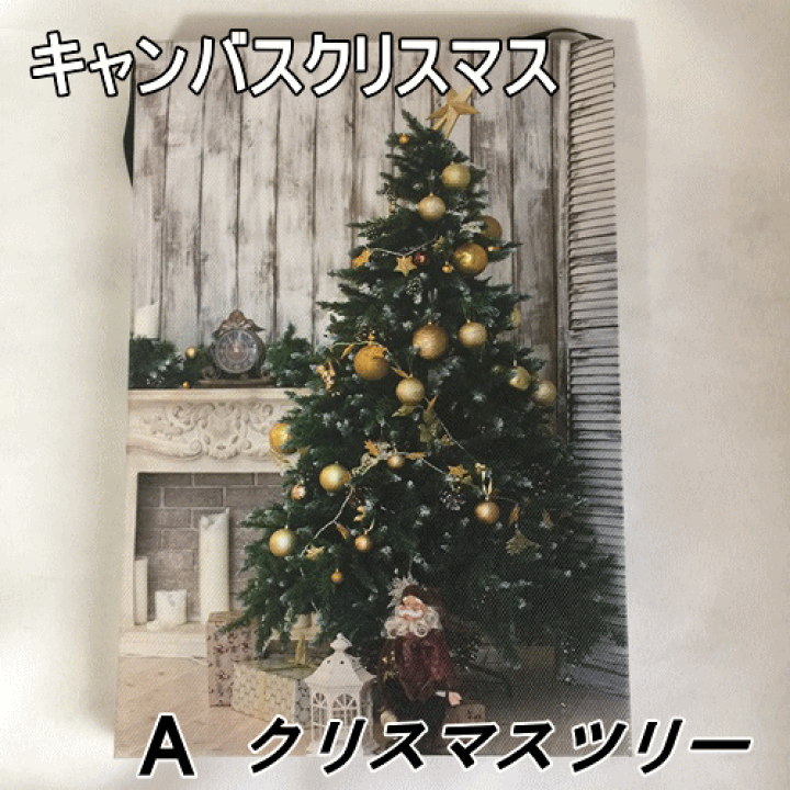 ハルモニア  クリスマスツリー イラスト 壁飾り LED ハルモニア クリスマスツリー イラスト 壁飾り LED LEDアート