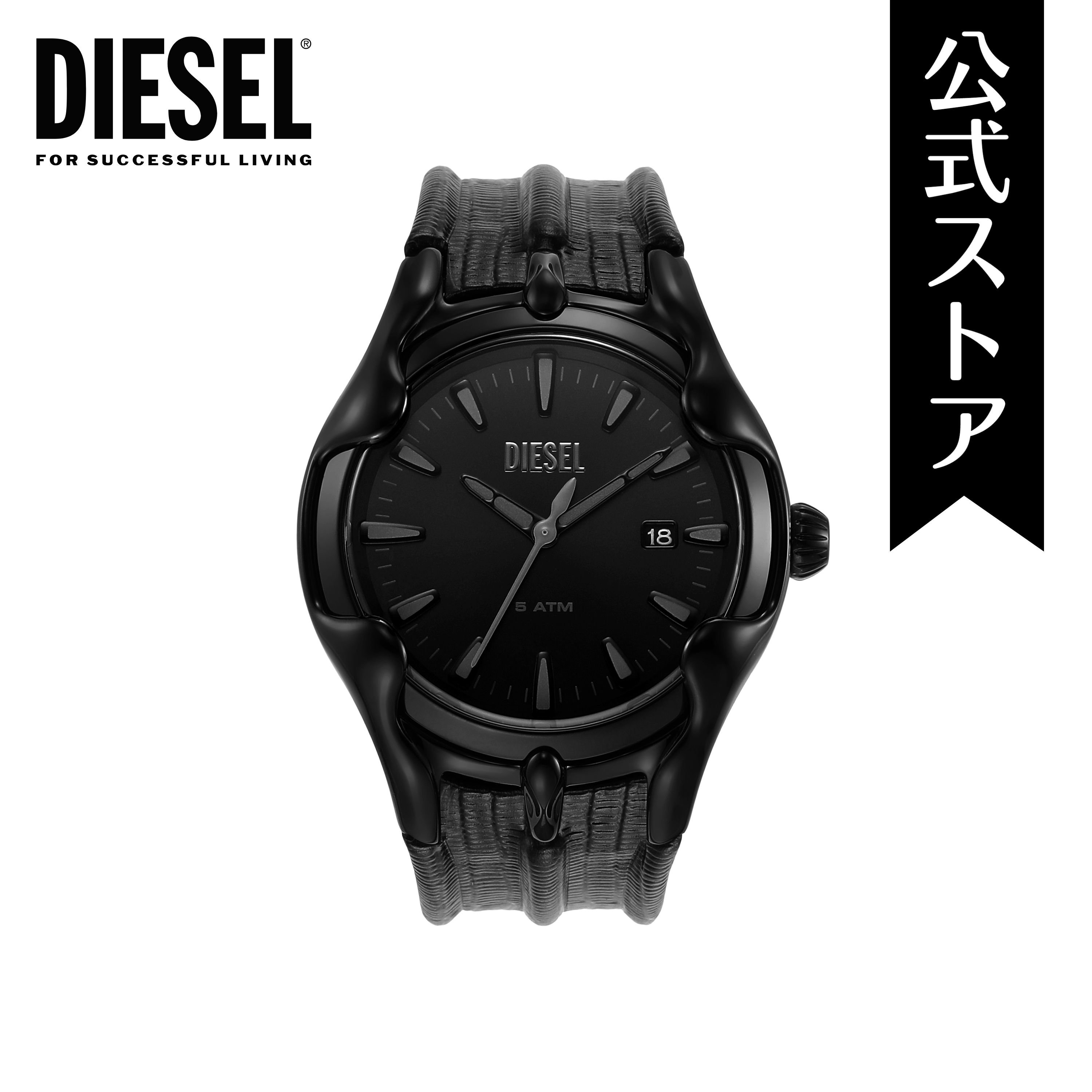 楽天市場】ディーゼル 腕時計 アナログ メンズ ブラック レザー VERT