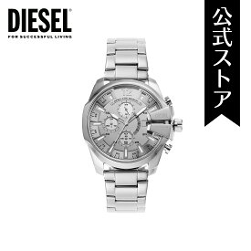 ディーゼル 腕時計 アナログ メンズ シルバー ステンレススチール BABY CHIEF DZ4652 2023 冬 DIESEL 公式