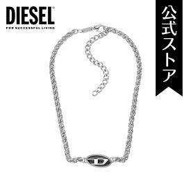 ディーゼル アクセサリー ネックレス STEEL メンズ DX1470040 ステンレススチール シルバー 2023 冬 DIESEL 公式