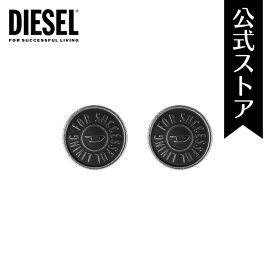 ディーゼル アクセサリー ピアス STEEL メンズ DX1462040 ステンレススチール シルバー 2023 冬 DIESEL 公式