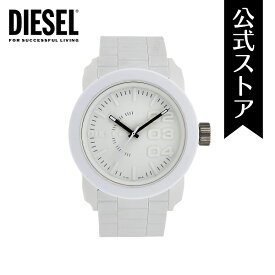ディーゼル 腕時計 アナログ メンズ ホワイト シリコン DOUBLE DOWN S44 DZ1436 2011 夏 DIESEL 公式