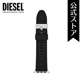 ディーゼル アップルウォッチ Apple Watch バンド ベルト 交換 24MM メンズ ブラック シリコン APPLE BANDS DSS0014 2022 冬 DIESEL 公式