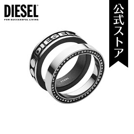 ディーゼル リング 指輪 メンズ アクセサリー DIESEL 公式 DX1170040 誕生日 プレゼント 記念日 ギフト ブランド