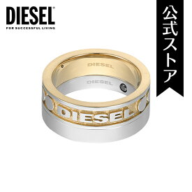 ディーゼル リング 指輪 メンズ アクセサリー DIESEL 公式 DX1234040 誕生日 プレゼント 記念日 ギフト ブランド
