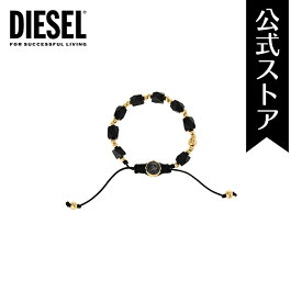 ディーゼル ブレスレット メンズ アクセサリー DIESEL 公式 DX1301710 誕生日 プレゼント 記念日 ギフト ブランド