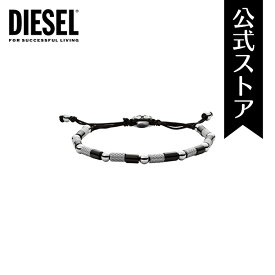ディーゼル ブレスレット メンズ アクセサリー DIESEL 公式 DX1311040 誕生日 プレゼント 記念日 ギフト ブランド