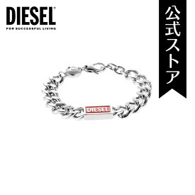 【楽天スーパーSALE/20倍ポイント】ディーゼル アクセサリー BRACELET メンズ シルバー ステンレススチール STEEL DX1371040 2022 秋 DIESEL 公式