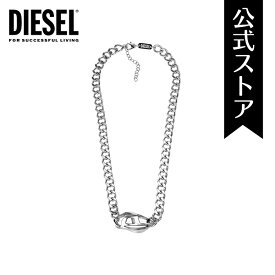 ディーゼル アクセサリー ネックレス メンズ シルバー STEEL DX1412040 2023 春 DIESEL 公式