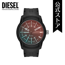 腕時計 メンズ ディーゼル アナログ 時計 ブラック シリコン ARMBAR SILICONE DZ1819 DIESEL 公式 生活 防水 誕生日 プレゼント 記念日 ギフト カジュアル