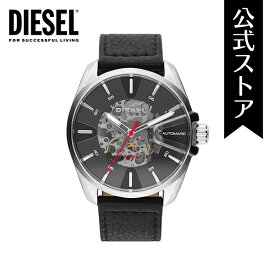 【30%OFF】ディーゼル 腕時計 ブラック 自動巻き メンズ DIESEL 時計 DZ1966 MS9 公式 生活 防水 誕生日 プレゼント 記念日 ギフト カジュアル