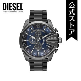 ディーゼル 腕時計 メンズ DIESEL 時計 DZ4329 メガチーフ MEGA CHIEF 51mm 公式 生活 防水 誕生日 プレゼント 記念日 ギフト カジュアル