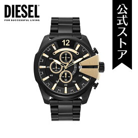 ディーゼル 腕時計 メンズ DIESEL 時計 DZ4338 メガチーフ MEGA CHIEF 51mm 公式 生活 防水 誕生日 プレゼント 記念日 ギフト カジュアル