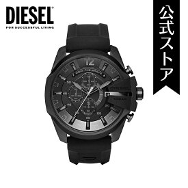 ディーゼル 腕時計 メンズ DIESEL 時計 DZ4378 DIESEL CHIEF Series 公式 生活 防水 誕生日 プレゼント 記念日 ギフト カジュアル