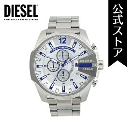 【30%OFF】ディーゼル 腕時計 メンズ DIESEL 時計 DZ4477 MEGA CHIEF 公式 生活 防水 誕生日 プレゼント 記念日 ギフト カジュアル