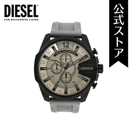 ディーゼル 腕時計 メンズ アナログ 時計 シリコン グレー MEGA CHIEF DZ4496 DIESEL 公式 生活 防水 誕生日 プレゼント 記念日 ギフト カジュアル