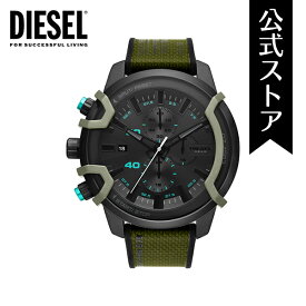 ディーゼル 腕時計 アナログ マルチ メンズ DIESEL 時計 DZ4563 GRIFFED グリフェド 公式 生活 防水 誕生日 プレゼント 記念日 ギフト カジュアル