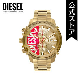 ディーゼル 腕時計 アナログ クォーツ メンズ ゴールド ステンレススチール GRIFFED DZ4595 2022 夏 DIESEL 公式