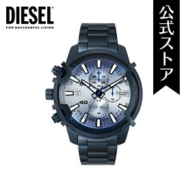 ディーゼル 腕時計 アナログ クォーツ メンズ ブルー ステンレススチール GRIFFED DZ4596 2022 夏 DIESEL 公式