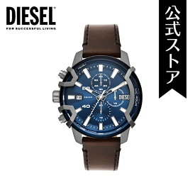 ディーゼル 腕時計 アナログ クォーツ メンズ ブラウン レザー GRIFFED DZ4604 2022 秋 DIESEL 公式
