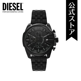 ディーゼル 腕時計 アナログ クォーツ メンズ ブラック ステンレススチール BABY CHIEF DZ4617 Diesel 2022 冬 公式