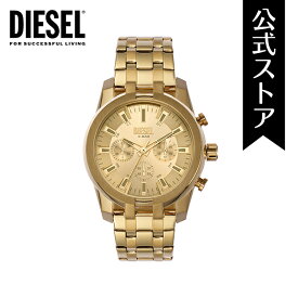 【30%OFF】ディーゼル 腕時計 アナログ クォーツ メンズ ゴールド ステンレススチール SPLIT DZ4623 2023 春 DIESEL 公式