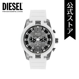 ディーゼル 腕時計 アナログ クォーツ メンズ ホワイト シリコン SPLIT DZ4631 2023 夏 DIESEL 公式