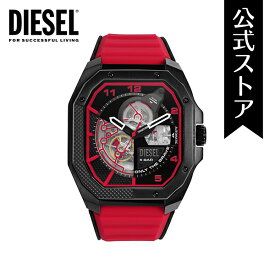 【楽天スーパーSALE/30%OFF】ディーゼル 腕時計 アナログ 自動巻き メンズ マルチ シリコン FLAYED DZ7469 Diesel 2022 冬 公式